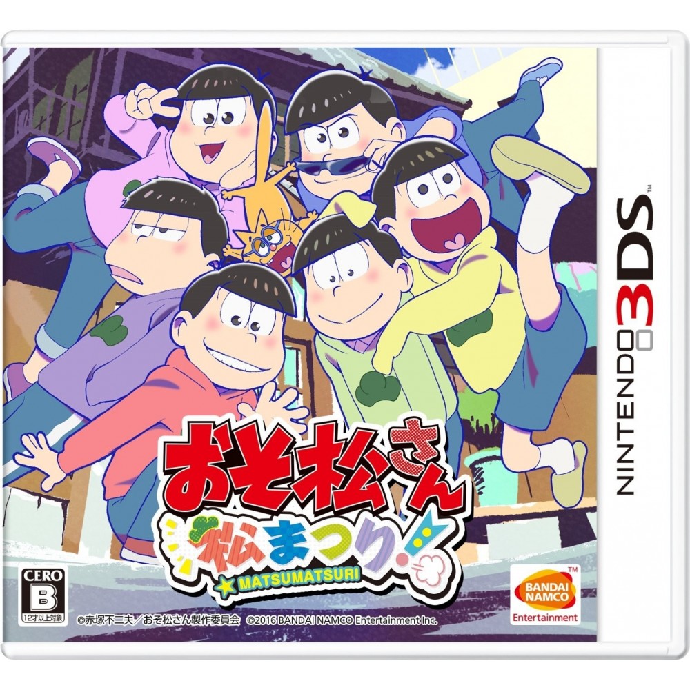 OSOMATSU-SAN MATSUMATSURI [LIMITED EDITION] (gebraucht)