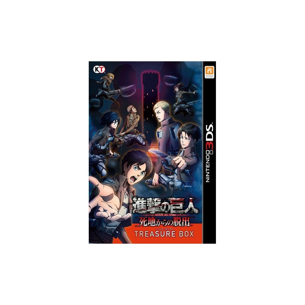 SHINGEKI NO KYOJIN SHICHI KARA NO DASSHUTSU [TREASURE BOX] (pre-owned)