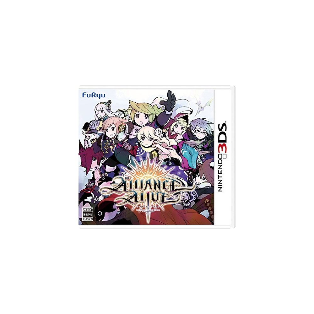 THE ALLIANCE ALIVE (pre-owned)