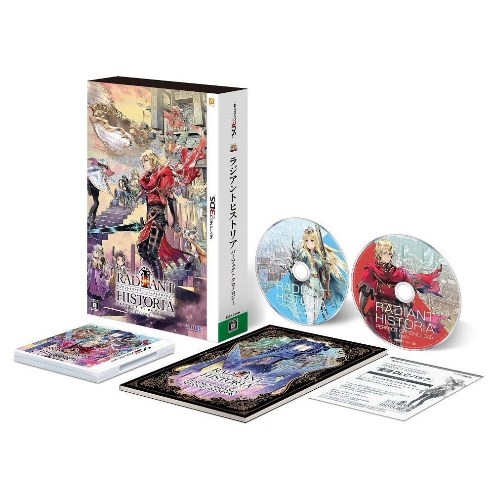 RADIANT HISTORIA PERFECT CHRONOLOGY [PERFECT EDITION] (gebraucht)