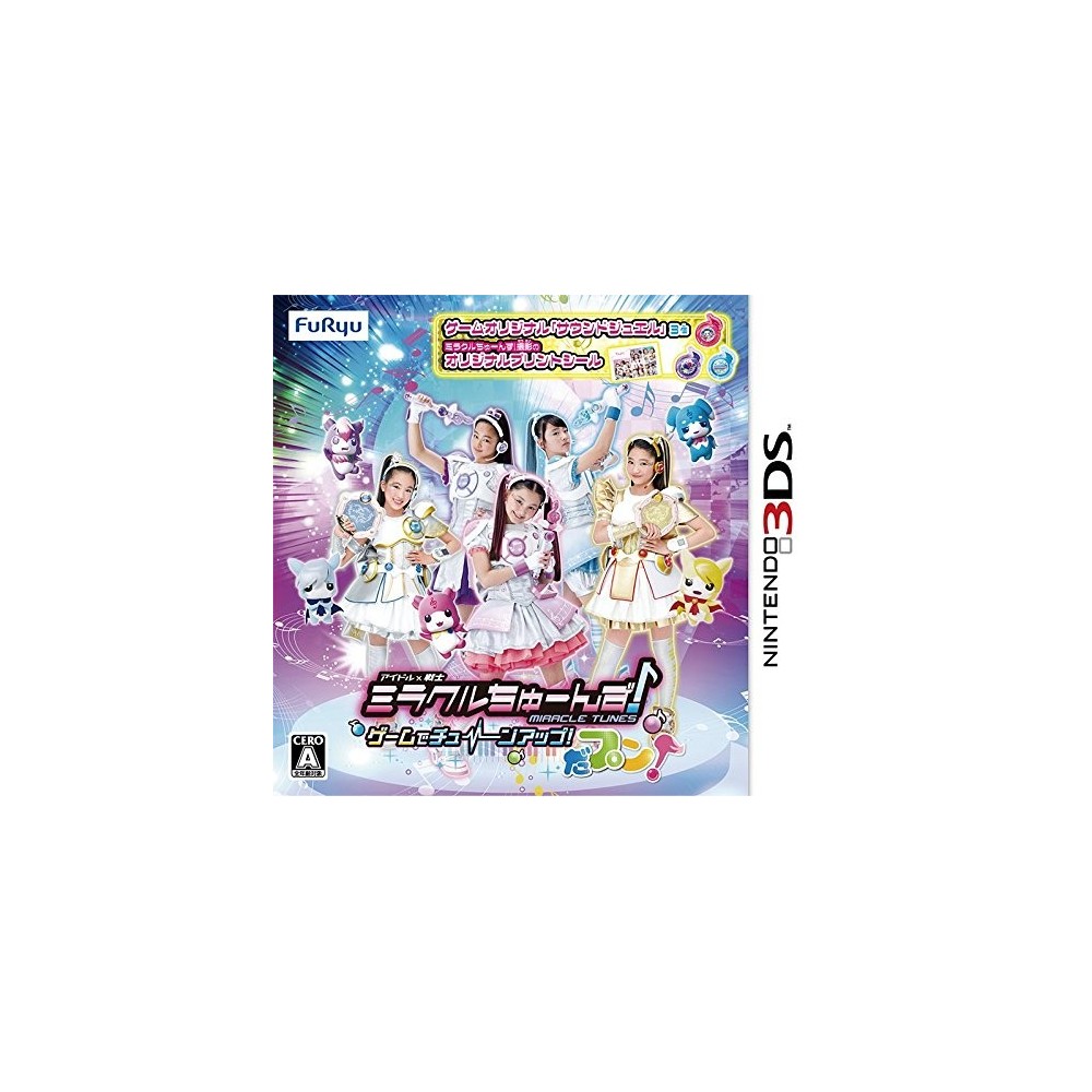 MIRACLE TUNES! GAME DE TUNE UP! DAPUN! (gebraucht)