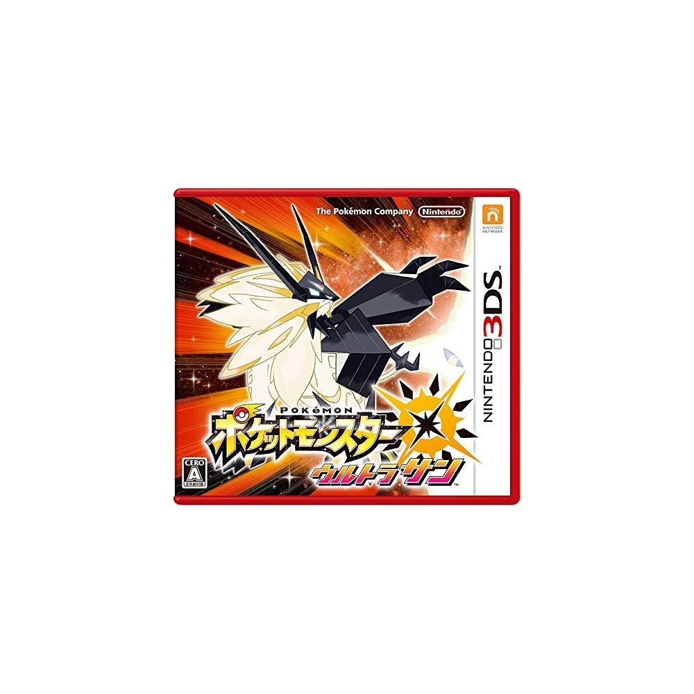 POKEMON ULTRA SUN (gebraucht)