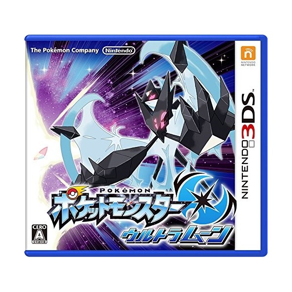 POKEMON ULTRA MOON