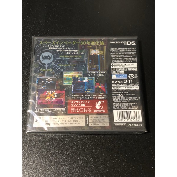 Space Invaders Extreme DS
