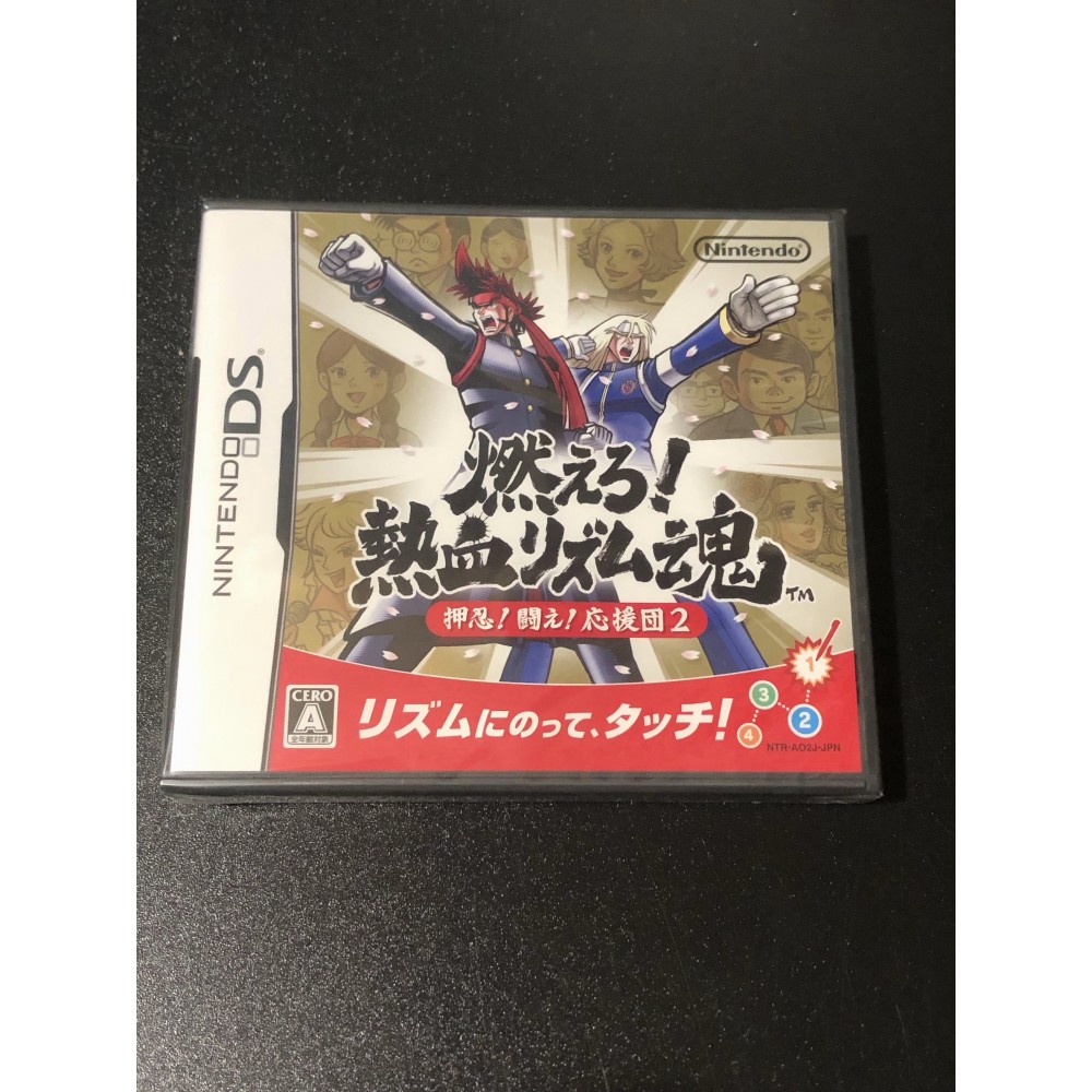 Moero! Nekketsu Rhythm Damashii Osu! Tatakae! Ouendan 2 DS