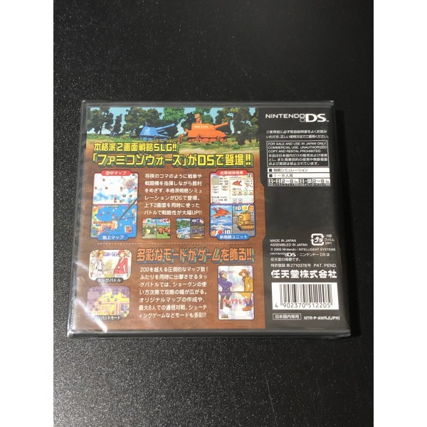 Famicom Wars DS