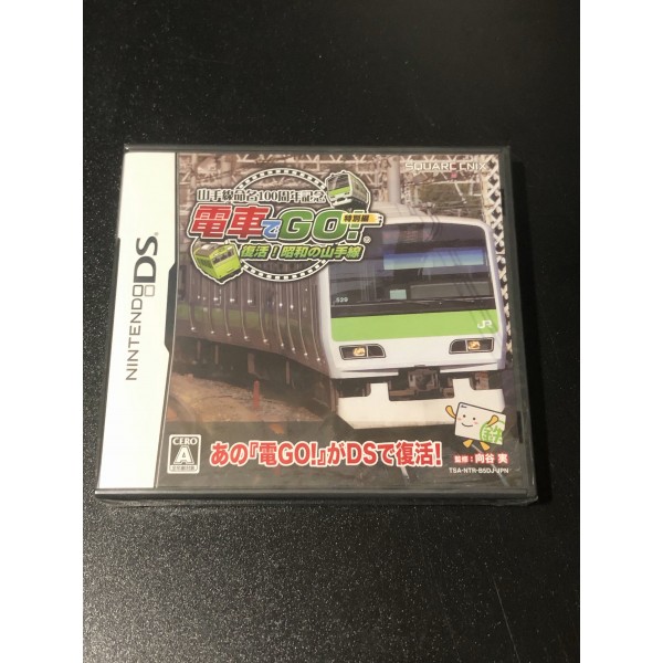Densha de Go! Tokubetsu-hen: Fukkatsu Shouwa no Yamatesen