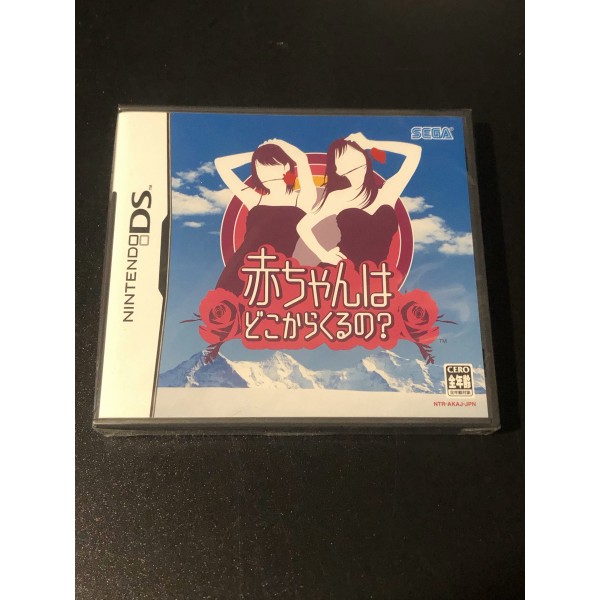 Akachan wa Doko Kara Kuru no?