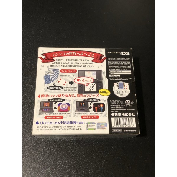 Magic Taizen (pre-owned) DS