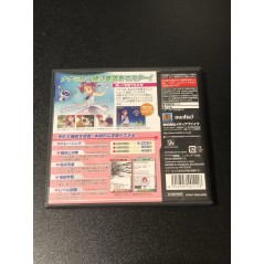 NANAMI NO OSHIETE ENGLISH DS: MEZASE TOEIC MASTER (pre-owned)