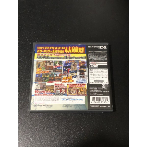 NARUTO: SAIKYOU NINJA DAIKESSHUU 4 (gebraucht) DS