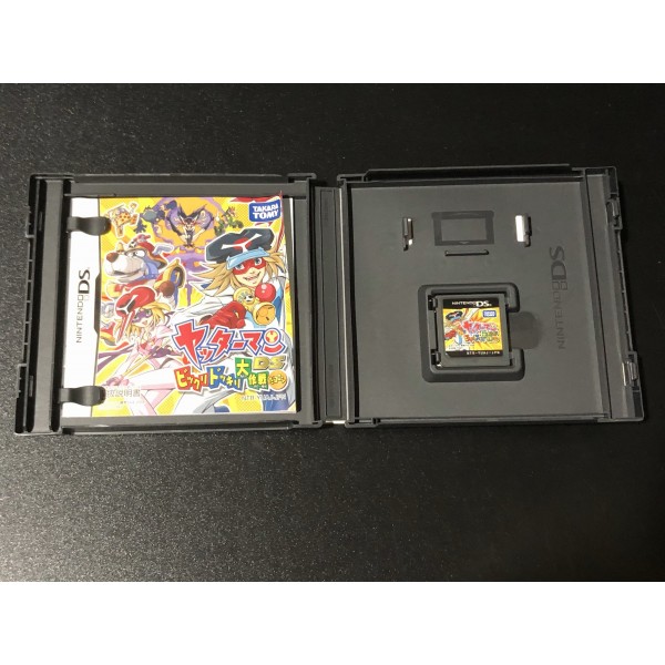 YATTAMAN DS: BIKKURIDOKKIRI DAISAKUSEN DA KORON