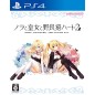 NORA TO OUJO TO NORANEKO HEART 2 (gebraucht) PS4