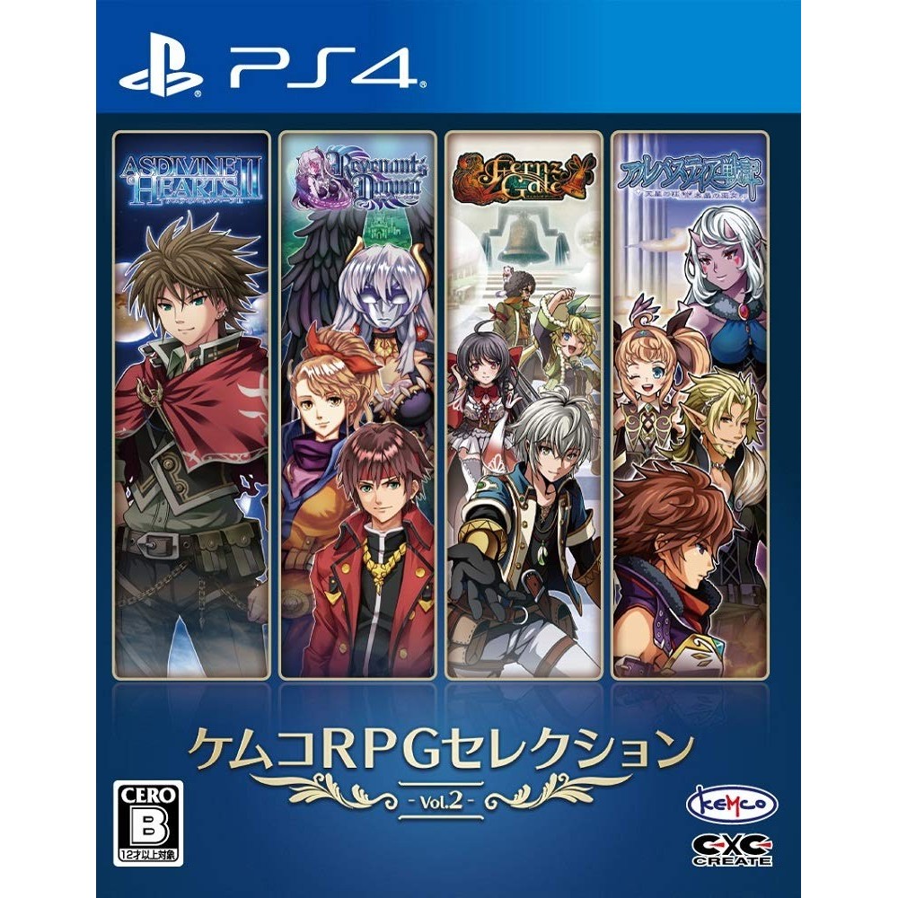 KEMCO RPG SELECTION VOL. 2 (gebraucht) PS4