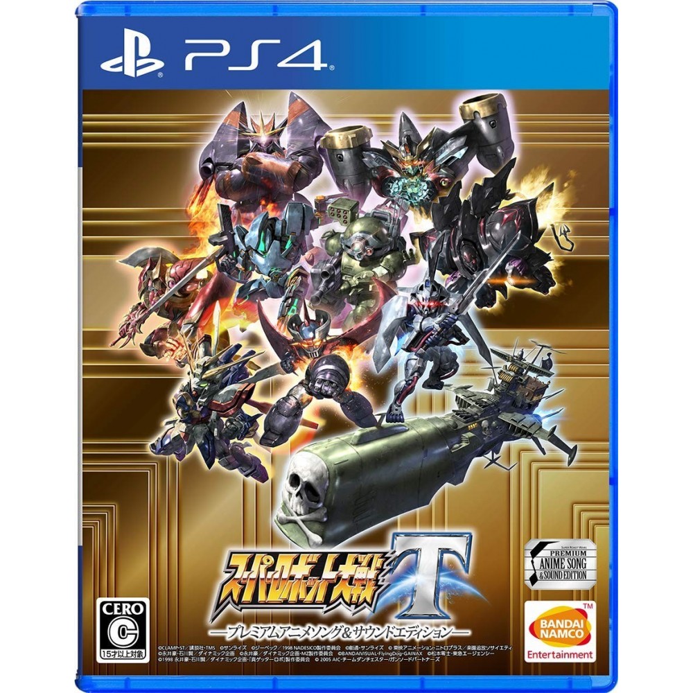SUPER ROBOT TAISEN T [PREMIUM ANIME SONG & SOUND EDITION] (gebraucht) PS4