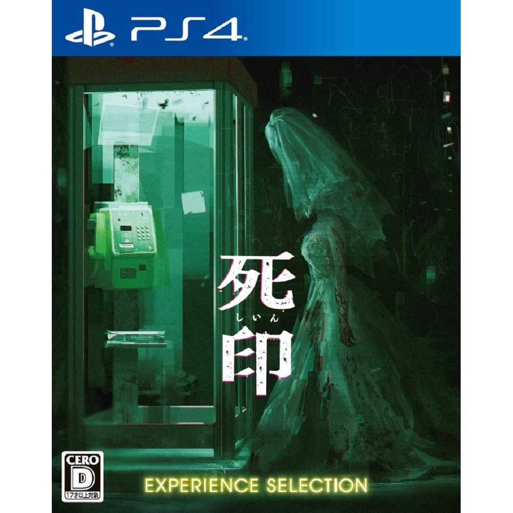 SHIIN (EXPERIENCE SELECTION) (gebraucht) PS4