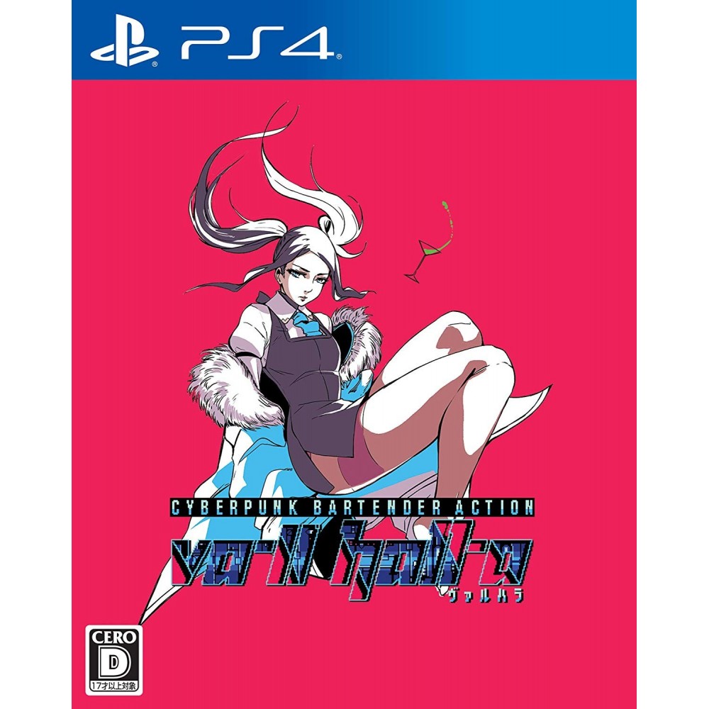 VA-11 HALL-A (gebraucht) PS4