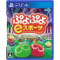 PUYO PUYO ESPORTS (gebraucht) PS4