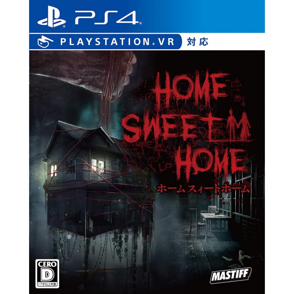 HOME SWEET HOME (pre-owned) PS4