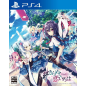 KIZUNA KIRAMEKU KOI IROHA (pre-owned) PS4
