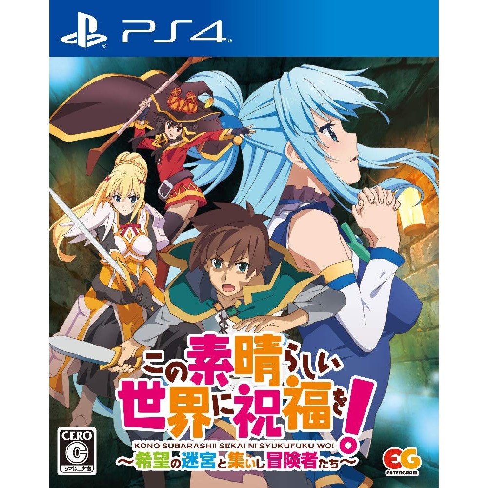 KONO SUBARASHII SEKAI NI SYUKUFUKU WO! (pre-owned) PS4
