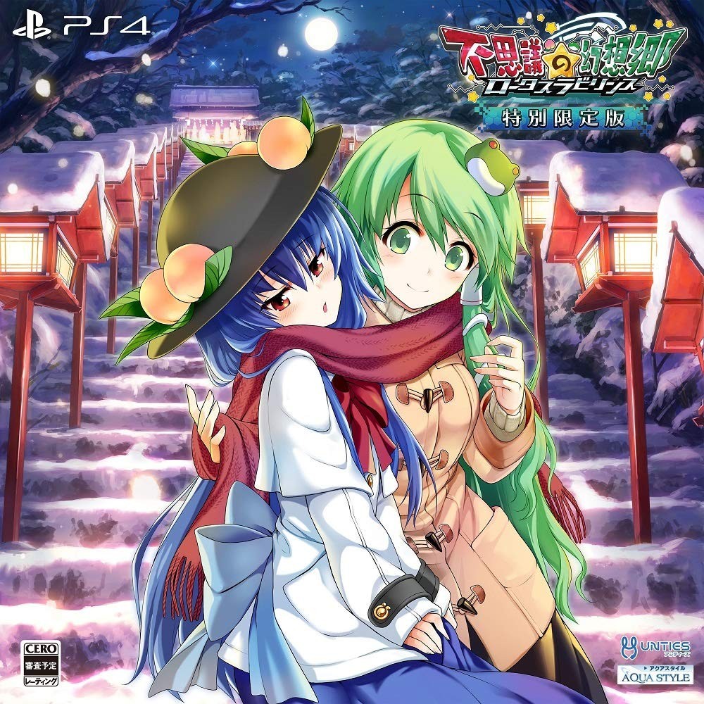 TOUHOU GENSO WANDERER: LOTUS LABYRINTH [LIMITED EDITION] (pre-owned) PS4