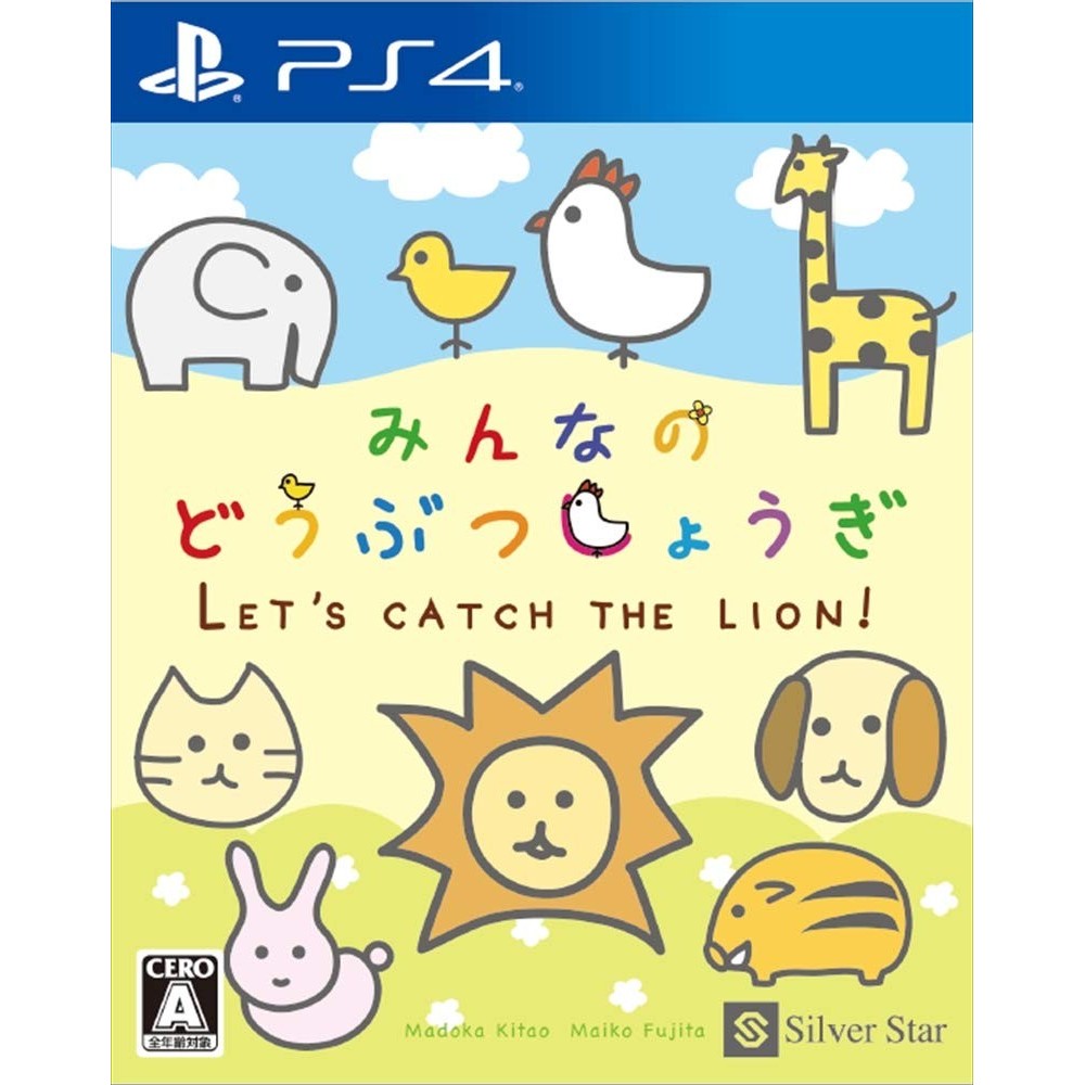 MINNA NO DOUBUTSU SHOGI (gebraucht) PS4