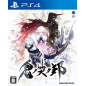 ONINAKI (MULTI-LANGUAGE) (gebraucht) PS4 ONINAKI (MULTI-LANGUAGE) (gebraucht) PS4