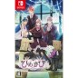 Himehibi: Another Princess Days ~White or Black~ (pre-owned) Switch