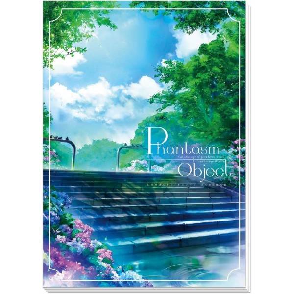 Kaleidoscope of Phantasm Prison [Limited Edition]