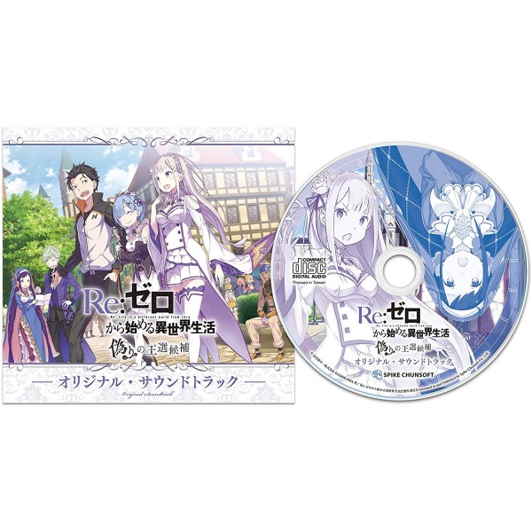 Re:ZERO - Starting Life in Another World: The Prophecy of the Throne Switch