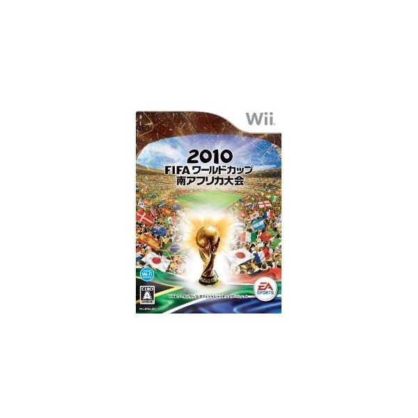 2010 FIFA World Cup South Africa