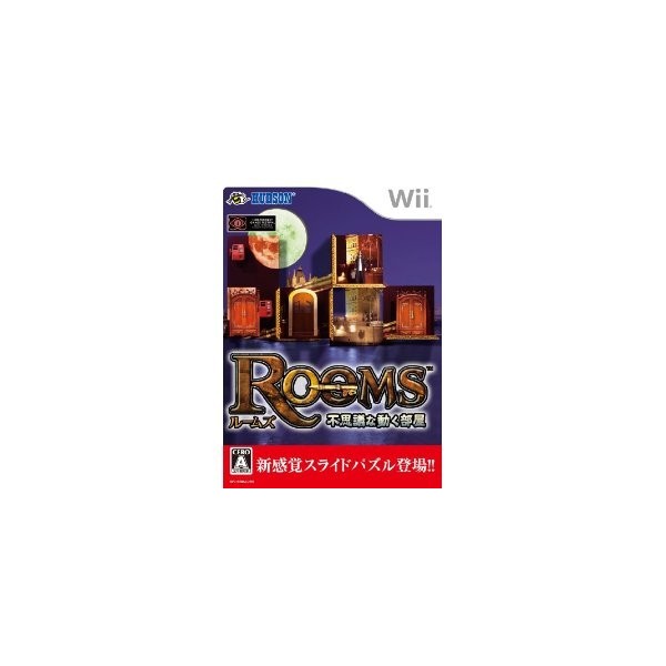 Rooms: Fushigi na Ugoku Heya