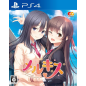 MELL KISS (gebraucht) PS4