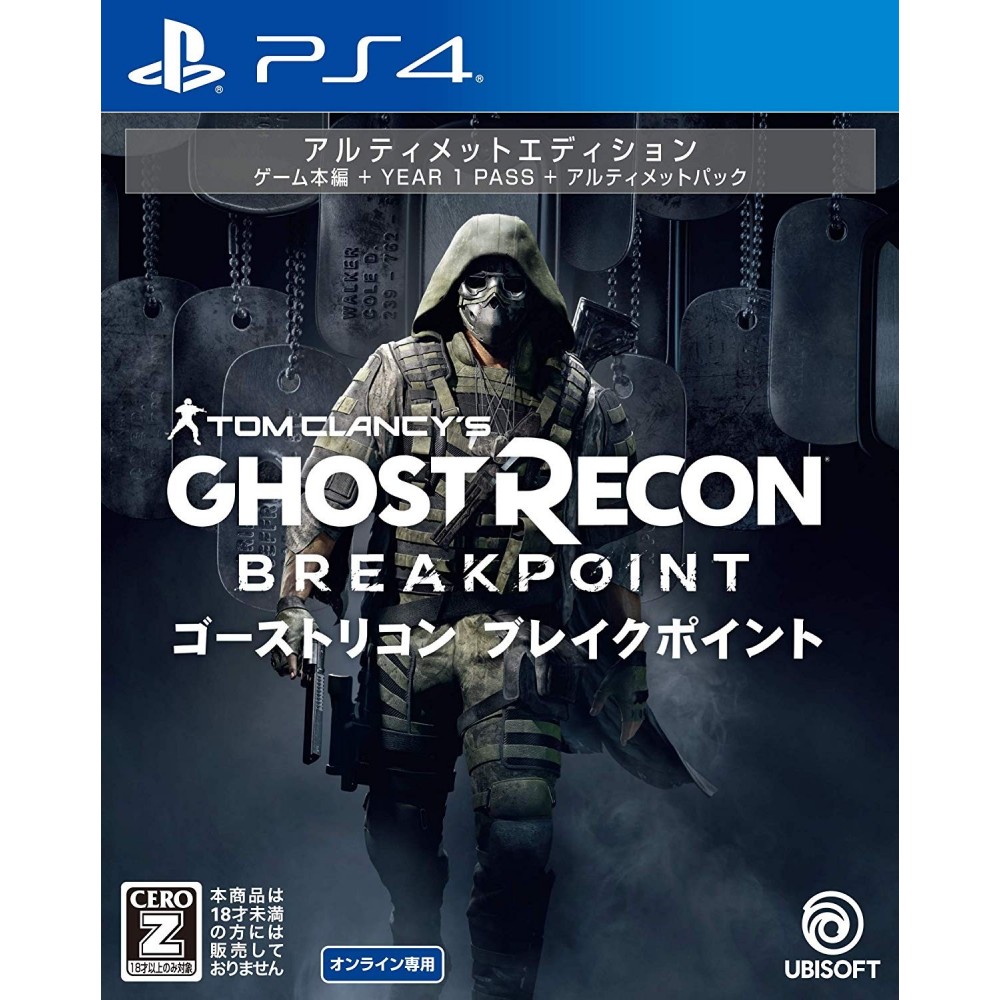 TOM CLANCY'S GHOST RECON: BREAKPOINT (ULTIMATE EDITION) (pre-owned) PS4
