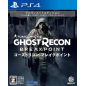 TOM CLANCY'S GHOST RECON: BREAKPOINT (ULTIMATE EDITION) (pre-owned) PS4