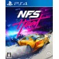NEED FOR SPEED HEAT (gebraucht) PS4