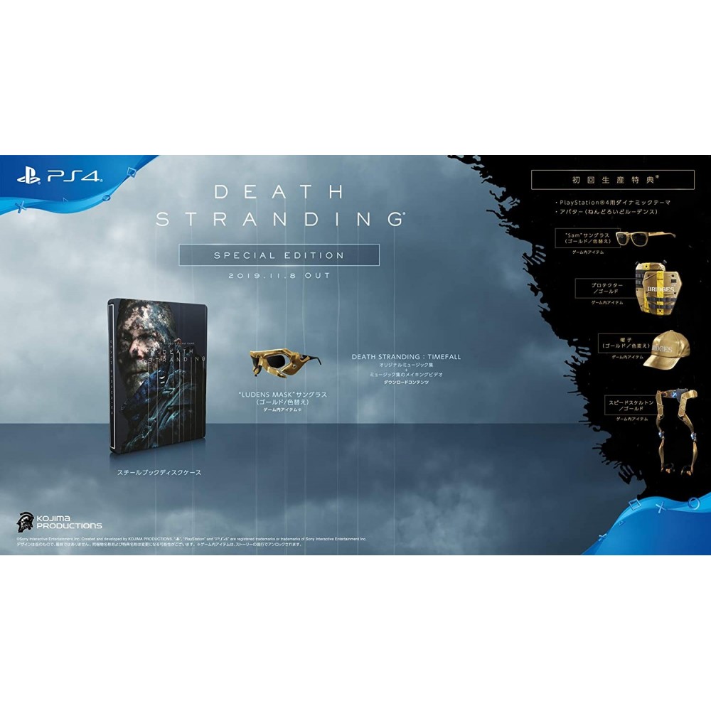DEATH STRANDING [SPECIAL EDITION] (gebraucht) PS4