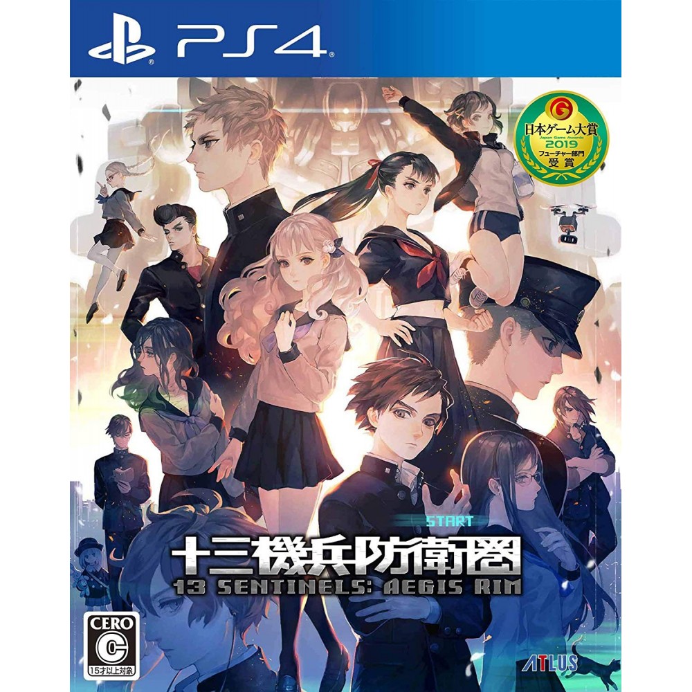 13 SENTINELS: AEGIS RIM (gebraucht) PS4