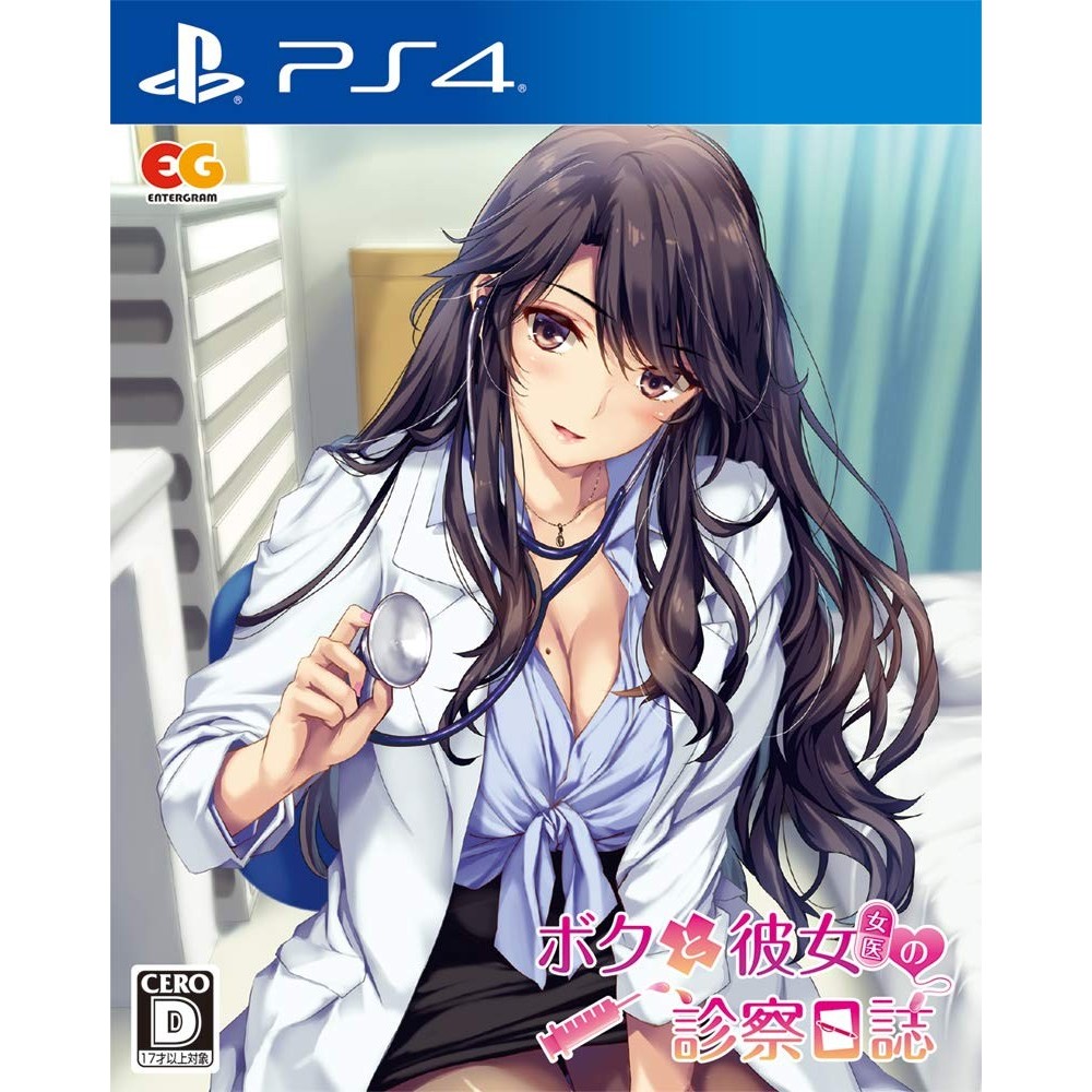BOKU TO JOI NO SHINSATSU NISSHI (pre-owned) PS4