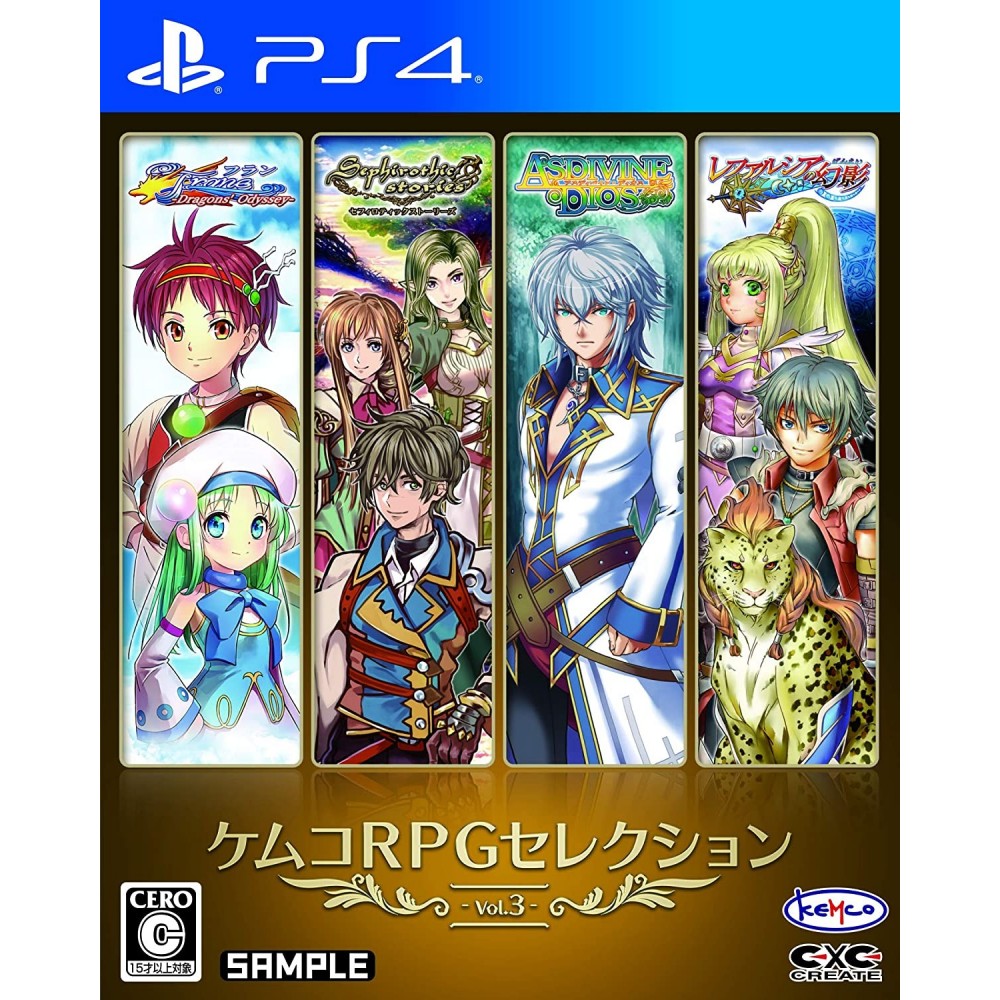 KEMCO RPG SELECTION VOL. 3 (gebraucht) PS4