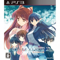 White Album 2: Shiawase no Mukougawa [Regular Edition]