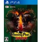 WINNING POST 9 2020 (gebraucht) PS4
