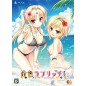 KIN'IRO LOVERICHE [GOLDEN BOX] (LIMITED EDITION) (gebraucht) PS4