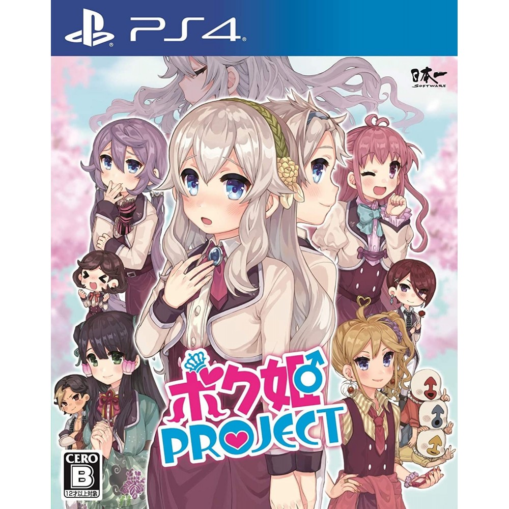 BOKUHIME PROJECT (gebraucht) PS4