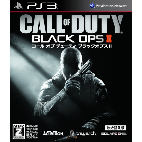 Call of Duty: Black Ops II [Dubbed Edition]