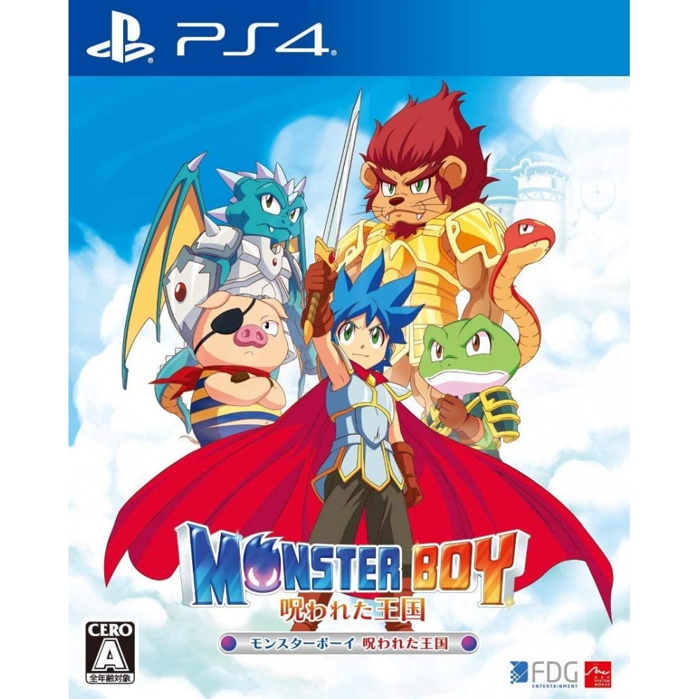 MONSTER BOY AND THE CURSED KINGDOM (MULTI-LANGUAGE) (gebraucht) PS4