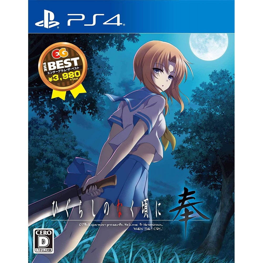 HIGURASHI NO NAKU KORO NI HOU (EG THE BEST) (gebraucht) PS4