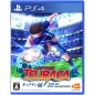 CAPTAIN TSUBASA: RISE OF NEW CHAMPIONS (gebraucht) PS4
