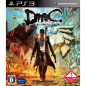 Devil May Cry PS3